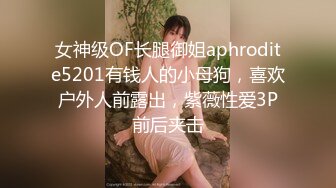 微博推特网红嫩妹(草莓味的软糖呀m)超短牛仔热裤抠逼揉奶淫语自述BB里塞2个大枣自慰到高潮