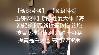 漂亮大奶眼镜美眉 这是什么骚操作 撅着屁屁给男友吃鸡 完事再插到逼里射