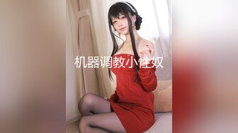 牛B大神商场女厕暗藏摄像头偷窥53位美女少妇嘘嘘 (44)