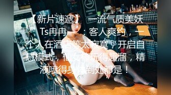 绝美反差婊，颜值超高，与男友在酒店爱爱，先吃鸡，后艹逼，那种感觉太棒，极品中的极品！ (2)