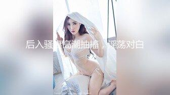 骚逼护士的八字奶子-气质-超级-奶子-对话-高跟