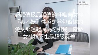 约了两个肉肉身材妹子双飞一起口交舔弄黑丝翘起双脚扣逼