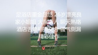 加钱哥加钱哥第二场，风骚熟女聊聊天，开档丝袜摸穴口交，还没开操就催钟，加钱哥怒了操逼失败