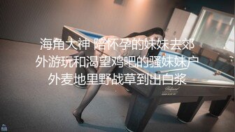 21岁的胖胖女友