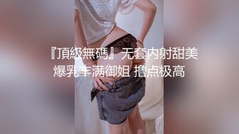 青春JK白袜少女软萌软萌的妹子 掀起JK短裙后后入小屁屁，小学妹穿JK服总是那么诱人！叫起来还是个小夹子 (1)