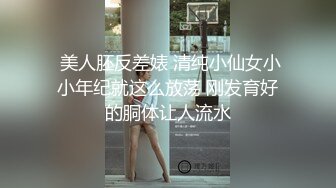 果冻传媒 91ycm-059 女演员的性爱试镜-向若云