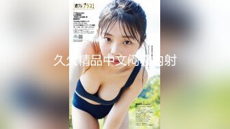  网曝乱伦 爷爷给孙子发完红包 儿媳妇就进来伺候内射