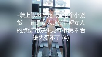 国产麻豆AV 皇家华人 天美传媒 TM0005 游戏实况主播的堕落，在粉丝面前斗内性爱 蒋佑怡 夜夜