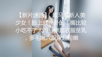 p站皮肤白皙的大长腿少妇Elena_Ross最高分辨率视频合集【72V】 (34)