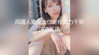 【白嫩萝莉制服诱惑】极品豪乳萝莉『Tu酱』最新露出私拍 露出边走边冰屌插穴紫薇 高潮喷射如洪水