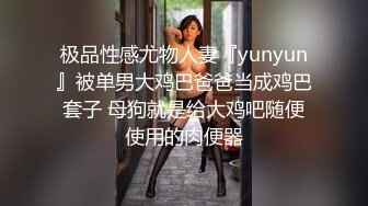 《稀缺资源❤️臻选福利》可遇不可求！公共场合各种内骚型女人真空无内招摇过市~那是真通风啊~私处阴毛照的清楚