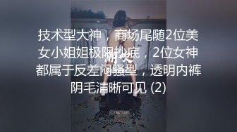 对白刺激饥渴小伙约炮风骚漂亮美少妇激情四射被骚姐姐伺候爽翻操的叫爸爸J8好大干一半接老婆电话还说要视频