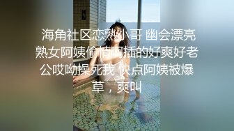 蜜桃传媒PMC087女房东偷窥被发现反被怒操