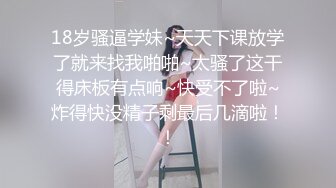 小情侣玩儿吊操