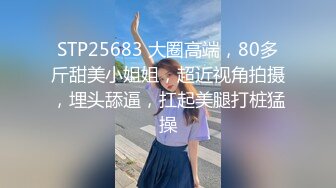 -眼镜极品美女小姐姐骑脸吃吊 无毛肥唇粉穴 搞的湿哒哒好想被操