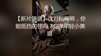   酒店偷拍情侣开房打炮  妹子真不会打扮  微胖的身材 穿的像个胖子 脱光衣服