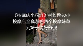 STP32026 起点传媒 性视界传媒 XSJYH03 我射在社区住户的床上 李允熙