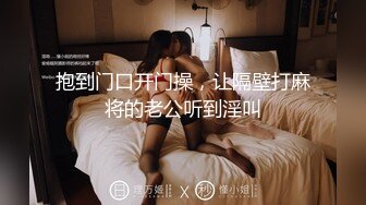 骚货瑶妹