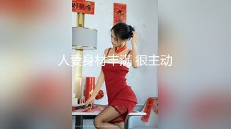 极品仙女完美身材