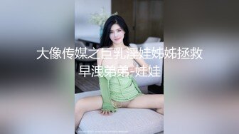 果哥出品 - 極品女神索菲sofia“白金版”(VIP)