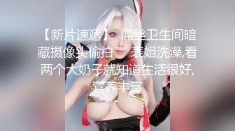 【新片速遞】黑丝高跟伪娘 在家跟姐姐枪对枪磨磨亮 看谁更硬 被无套猛怼骚穴 最后颜射满满一脸爱液 好享受 