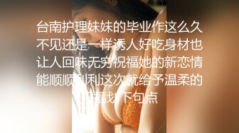 麻豆传媒映画 兔子先生 TZ-174 樱花妹性爱实录EP19 内射蒙面巨乳