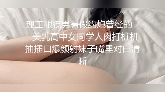 實錄極品泰國白嫩騷貨巨乳波推全套服務身材一流淫叫超很動聽～02