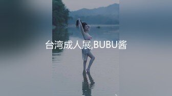 【海超人和大洋游侠】纹身美女~奶钉舌环~柔逼挑逗诱惑[40v] (7)