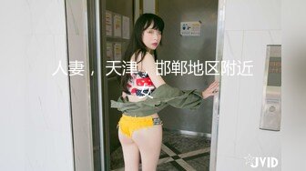 ID5369 爱豆传媒 性感女模丁字裤色诱导演想C位出道 莉娜 VIP0600