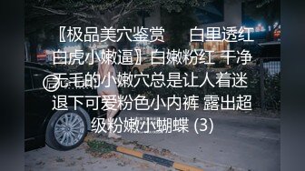 【亲嫂子，原味晓晓夏】 穿各种丝袜 炮机自慰足交口交 各种体位啪啪短视频合集【237v】 (147)