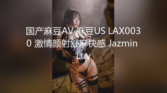 【新片速遞】   00后清纯反差少女『LT软软兔』✅逛街露出差点被大叔发现，洗手间翘起翘臀让哥哥后入，极品嫩穴又粉又嫩又紧