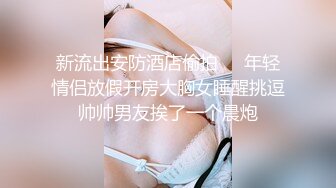 风骚小姨子活好不粘人，全程露脸给大哥来个莞式全套