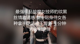 麻豆传媒 番外 RR-001 素人訪談女大生 初次拍摄的女大学生