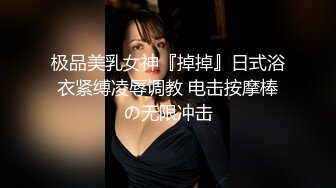 《女神嫩妹足交控必备》最新VIP群福利流出，清纯极品小姐姐推特女菩萨【丸丸子】私拍，高质量丝袜玉足推油足交精射 (1)