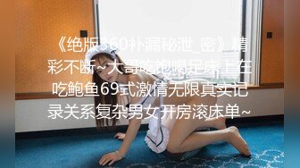 流出酒店钟点房偷拍❤️黑丝包臀裙美女喝多 被男人带到酒店玩弄给女的操的杀猪似的淫叫