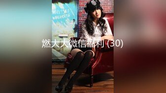 【新速片遞】  ✨OF韩国极品TS美人妖「lin002200」【第31弹】人妖拉拉队员被猛男狠狠地操射了