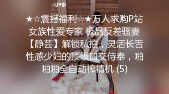 9月流出 旅游景区游乐场女厕偷拍女游客大屁股超近视角，老逼嫩逼皆有，蜜桃臀充满屏幕