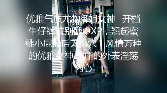 私房流出精品厕拍七月新作 徐娘 少妇 超近视角 针织厂系列 四（3）两个结伴一块上厕所尿得很猛的妹子 (1)