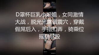 商场女厕垃圾桶暗藏摄像头  刁钻角度偷拍条纹衫少妇的小黑鲍