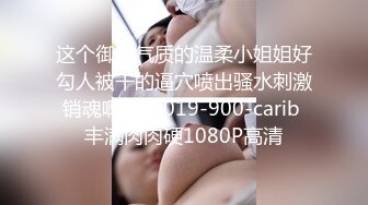 前女友的叫声可射