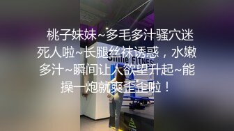 【本站独家赞助麻豆传媒】性感黑丝美女勾引快递员激情啪啪,口活,骑乘位技术很棒