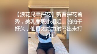 双马尾超清纯萝莉带上眼镜更是诱惑，张开双腿摩擦无毛肥穴，振动棒进出抽插猛捅，爸爸操我小骚逼娇喘呻吟