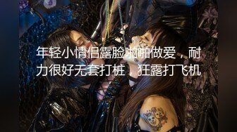  小二蛋呀会所偷拍苗条小姐姐 美乳翘臀 超近镜头乳房近在眼前