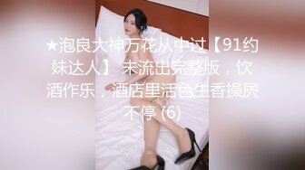 -体验00后白虎妹纸的极品美鲍 像母狗爬向男人的胯下