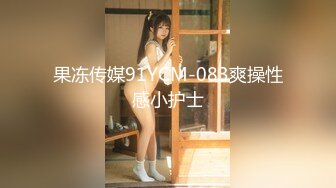 麻豆传媒-中文字幕-双子兄弟3P性爱实录EP4巨乳少妇疯狂榨精