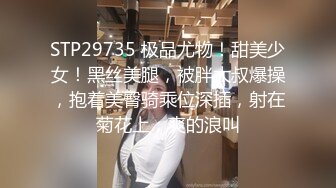 3/24最新 模特身材黑丝长腿道具自慰白虎美鲍手指拨动阴蒂VIP1196