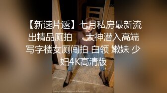 《监控破解》小伙带着好身材的女友酒店开房各种姿势啪啪玩了一天年轻就是好啊