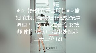 漂亮美女 高贵清秀野外露出口爆吃精 回房69吃鸡性慾已无法控制不断地尖叫和高潮 沉溺于快乐中最后无套中出