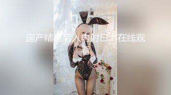 起點傳媒 性視界傳媒 XSJKY060 背著老婆偷吃暴發戶閨蜜 優娜