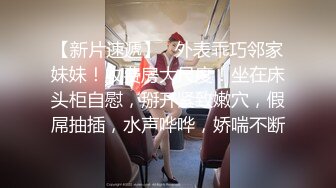 办公楼女厕全景偷拍美女同事多毛大肥鲍